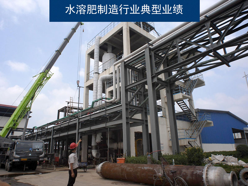 水溶肥製造行業典型業績